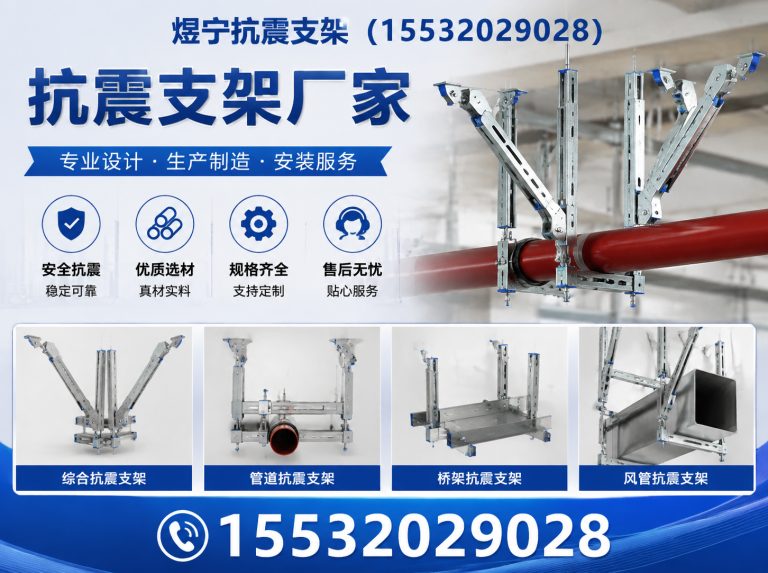 舟山地脚螺栓展示图